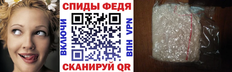 АМФ VHQ  Томилино 