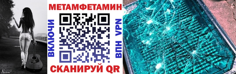 АМФЕТАМИН 98% Томилино