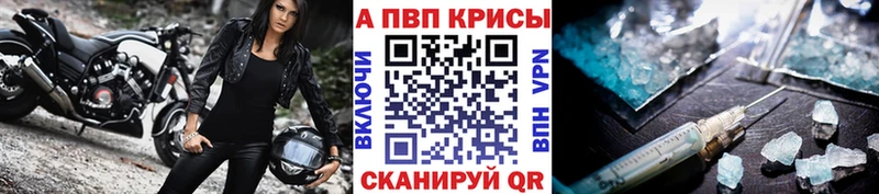 купить наркоту  Томилино  Alfa_PVP кристаллы 