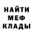 Метадон мёд David Eck