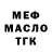 Метадон VHQ Albert Kumiega