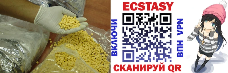 Ecstasy ешки omg ТОР Томилино