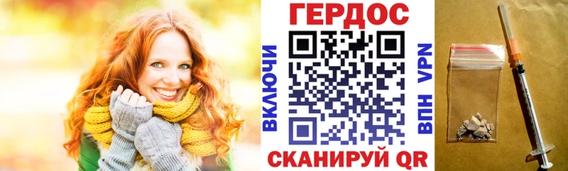 где можно купить наркотик Томилино Героин Heroin