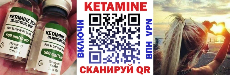 КЕТАМИН VHQ  где можно купить наркотик  Томилино 