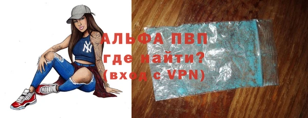 прущие крисы Абдулино