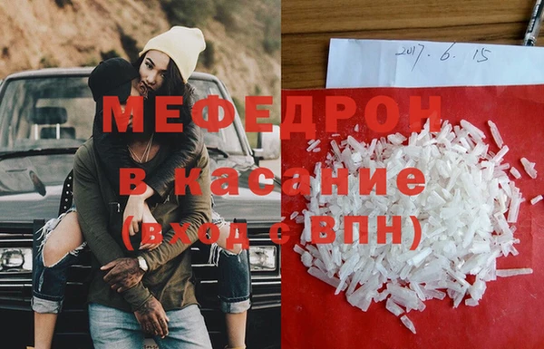 стаф Лихославль