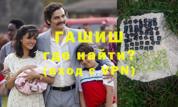 не бодяженный Абинск