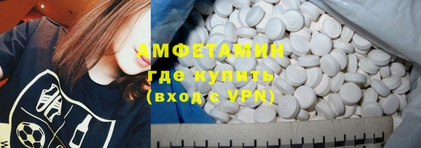 COCAINE Абаза