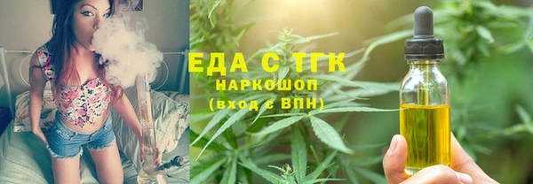 прущие крисы Абдулино