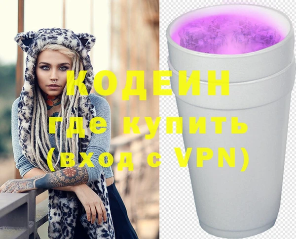 не бодяженный Абинск