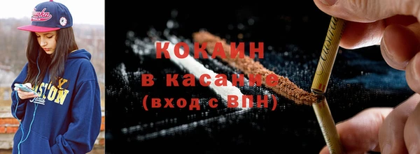 COCAINE Абаза