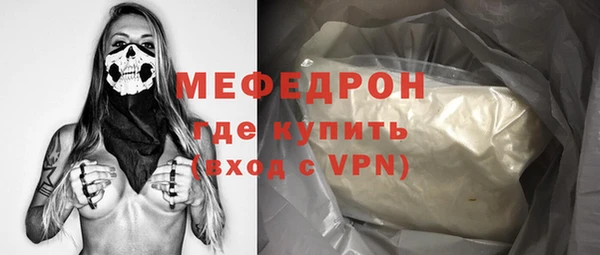 COCAINE Абаза