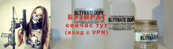 бошки Липки