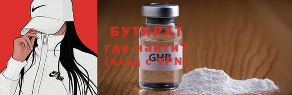 не бодяженный Абинск