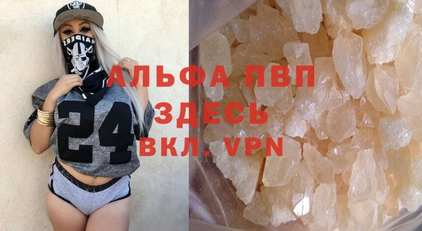 стаф Лихославль