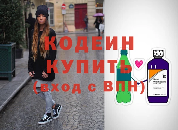 прущие крисы Абдулино