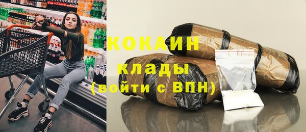 COCAINE Абаза