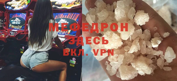 стаф Лихославль