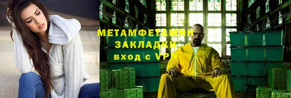 бошки Липки