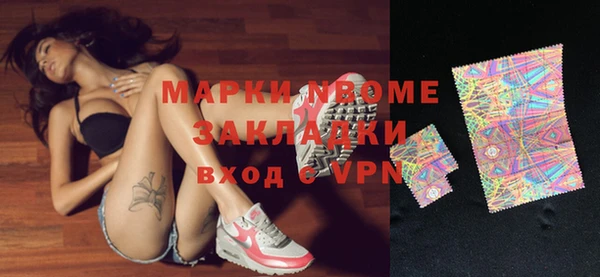 бошки Липки