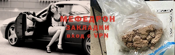 не бодяженный Абинск
