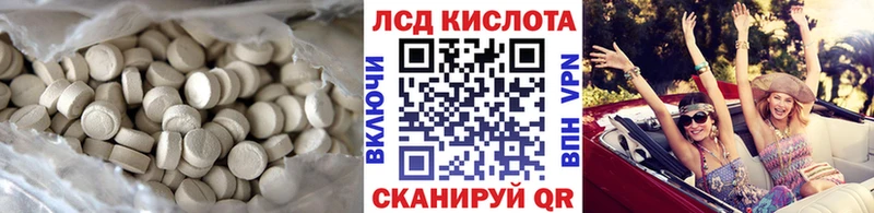 darknet официальный сайт  Томилино  Лсд 25 экстази кислота 