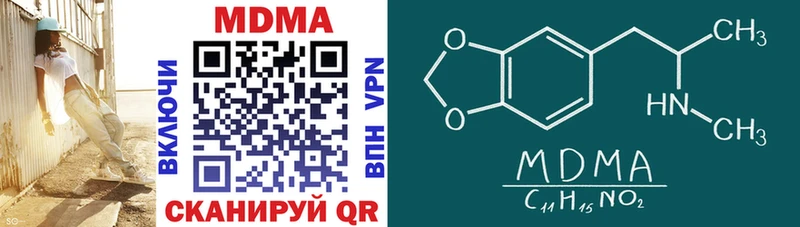 цена наркотик  Томилино  MDMA кристаллы 