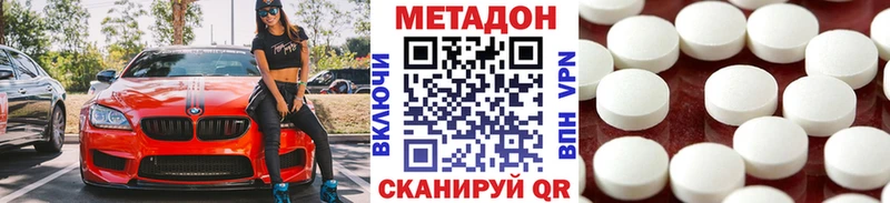 hydra ссылка  цены   Томилино  Метадон кристалл 