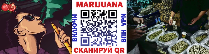 Конопля White Widow  Томилино 